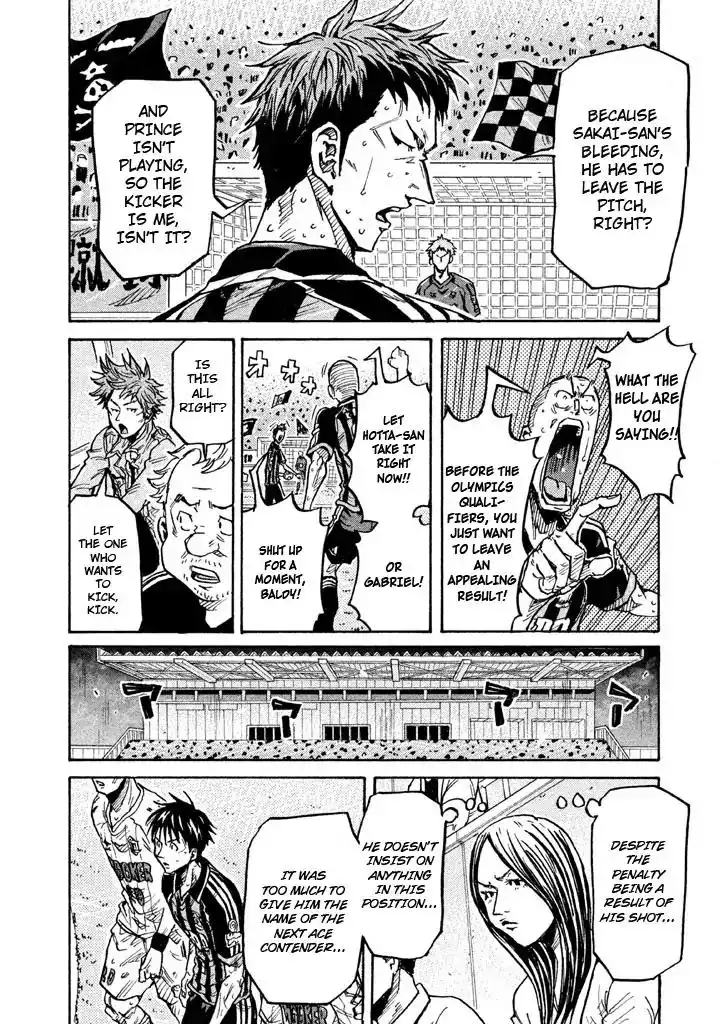 Giant Killing Chapter 265 7